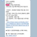 영맨카써비스 | [전기차 시승 후기] 첫 차 구매 고민/ 테슬라 모델3, 모델y, ev6 비교