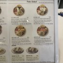 인 더 베이글 이미지