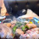 홍대고기집 피그바 돼지바 주는 힙한 합정역 삼겹살 맛집 추천