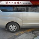 삼양자동차정비공업사 이미지