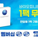 으뜸50안경상봉점 이미지