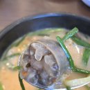남산국밥 이미지