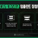 첫번째치과의원 네이버블로그