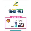 대가농협클린주유소 이미지