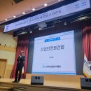 한국중대재해예방협회 이미지