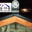 윤씨네민박 이미지