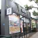 우리편의점수퍼 이미지