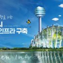 고양그린환경 이미지