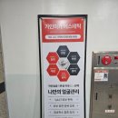 이마트24 부천 상동역점 | 옆광대 경락 마사지 관리 잘하는 곳 가인미가 부천상동역점 후기