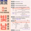 상2어린이집 이미지