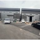 화성공장부동산공인중개사사무소 이미지