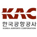 한국공항공사 울산공항 이미지