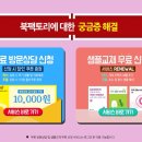 우리팩토리 Daum카페