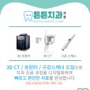 구룡포경희한의원 네이버블로그