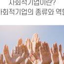 (사)한국장애인문인복지후원회 이미지