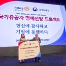 로타리기획