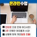 [학점은행제] 결혼과 가족 이미지