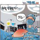 'Netizen 시사만평(時事漫評)떡메' '2023. 6. 22'(목) 이미지