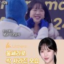 제이디플랜 | 신사역 제이디의원 지예은울쎄라/ 시술시 주의사항