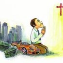 신앙을 물질로 검증하는 행태 / 윤해민 김아영기자 이미지