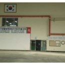 서구실내게이트볼장 이미지