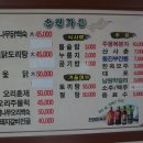 송원가든 - 용인시 처인구 고당로 11 | 송원가든