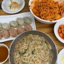어진어묵 | 전주 2박3일 여행 일정, 전주 가볼만한 곳 - 2일차 (베테랑칼국수/한옥마을/경기전/전동성당/마시랑게...
