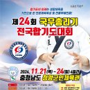 백제무도스쿨 이미지