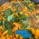 닭갈비이야기 이미지
