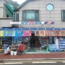 초가수퍼마켓 이미지
