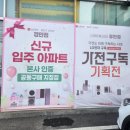 베스트샵경남