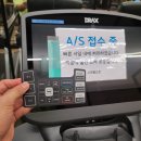 스파월드짐 네이버블로그
