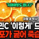 비타민박사 이미지