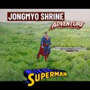 Jongmyo Shrine adventure 이미지