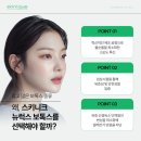 스키니크의원 이미지