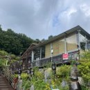 좌구산민박 이미지