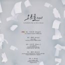 새성민 서울경제