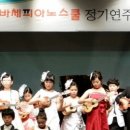비바체피아노학원 이미지