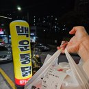 백운통닭