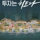 서영탑공인중개사사무소 이미지