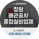 성진종합인테리어 이미지