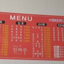 낙원식자재 이미지