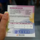 새빛안경원 이미지