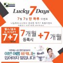 나눔휘트니스 이미지