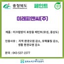 환경티앤에스 이미지