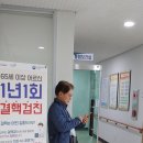 이원보건지소 이미지