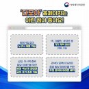휴대폰다모아 이미지