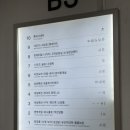 투썸플레이스 대전과학기술대점 | 대전 성심당 롯데백화점 망고시루 구매후기/주차/롯데백화점 상품권 사용