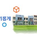 하단중학교 이미지