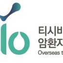 미슬토부산센터